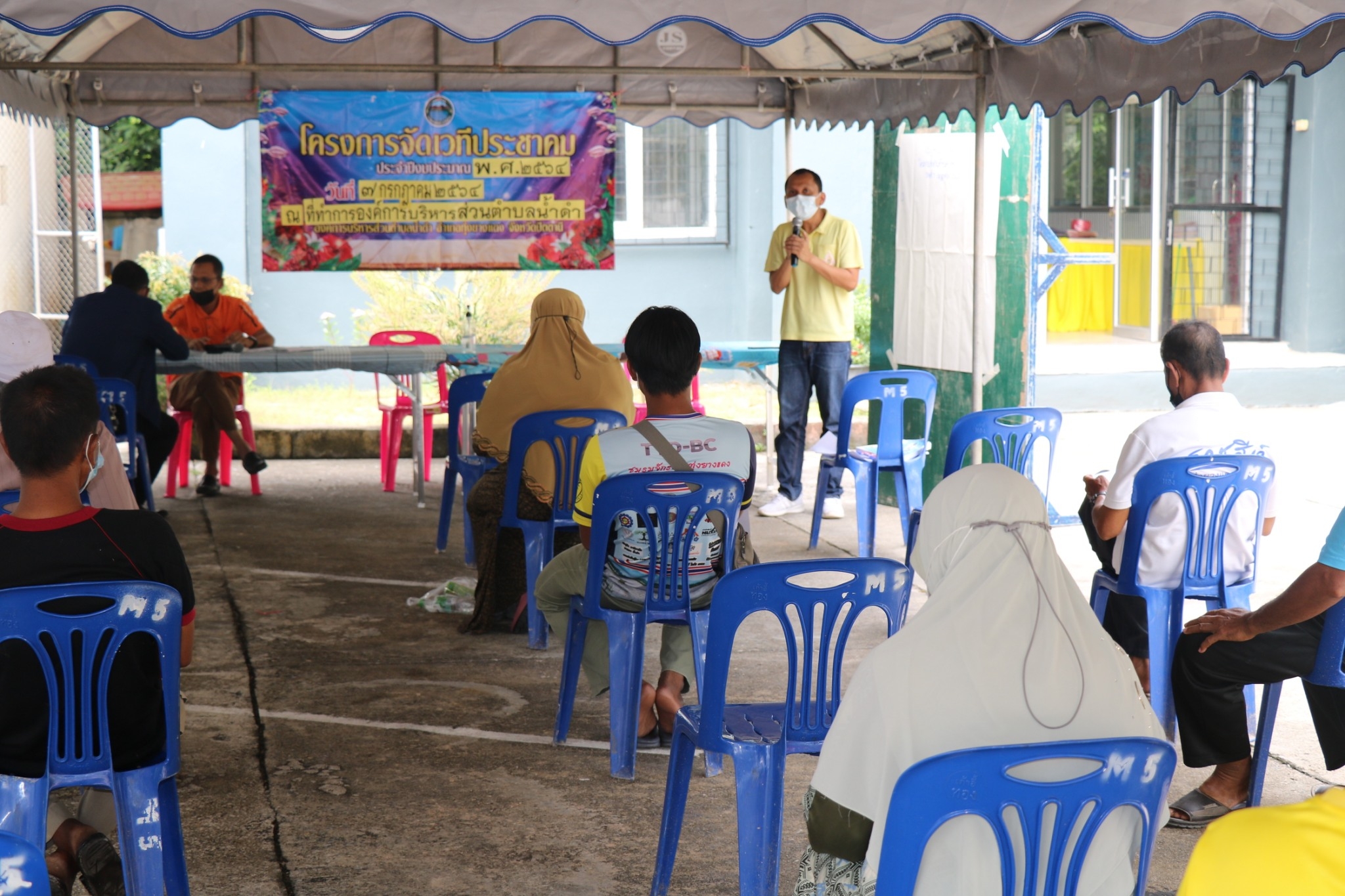 โครงการประชาคม ปีงบประมาณ 2564
