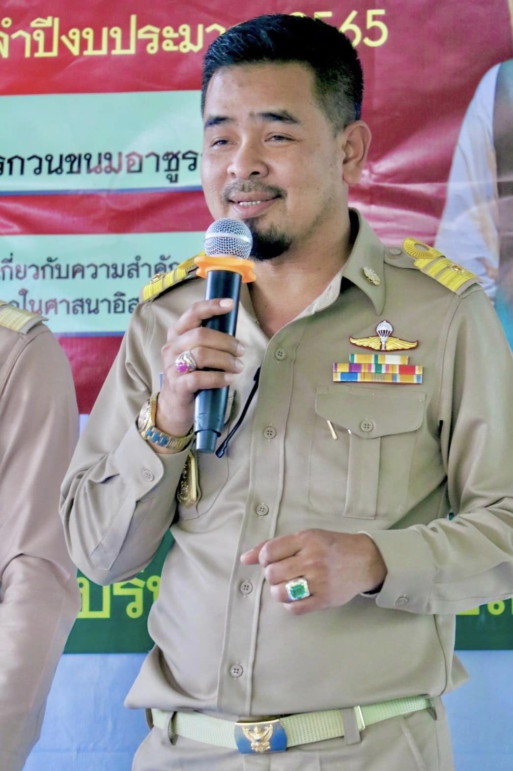 โครงการอาซูรอสัมพันธ์ ประจำปีงบประมาณ 2565