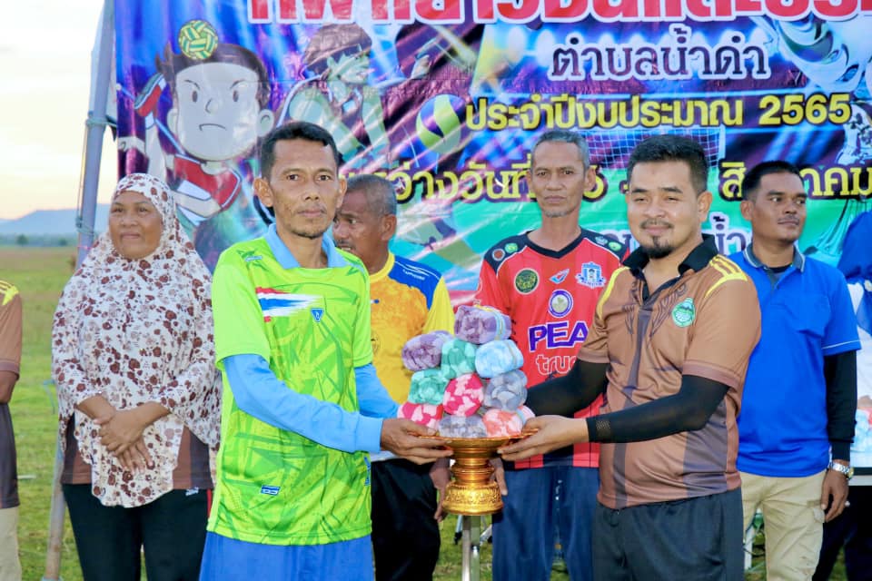 ครงการกีฬาเยาวชนและประชาชนตำบลน้ำดำ ประจำปี 2565 