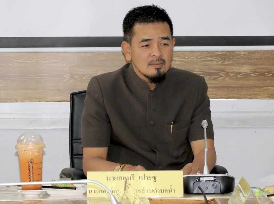 ประชุมสภาองค์การบริหารส่วนตำบลน้ำดำ สมัยสามัญ สมัยที่ 3 ครั้งที่ 1/2565 