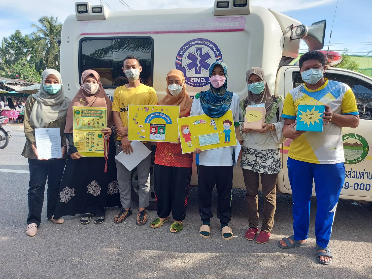 กิจกรรมสร้างการรับรู้เกี่ยวกับมาตรการป้องกันและควบคุมโรคติดเชื้อไวรัสโคโรน่า 2019